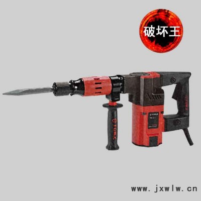 ZENTOP專業(yè)電鎬0840非電錘單用電動工具大功率30mm