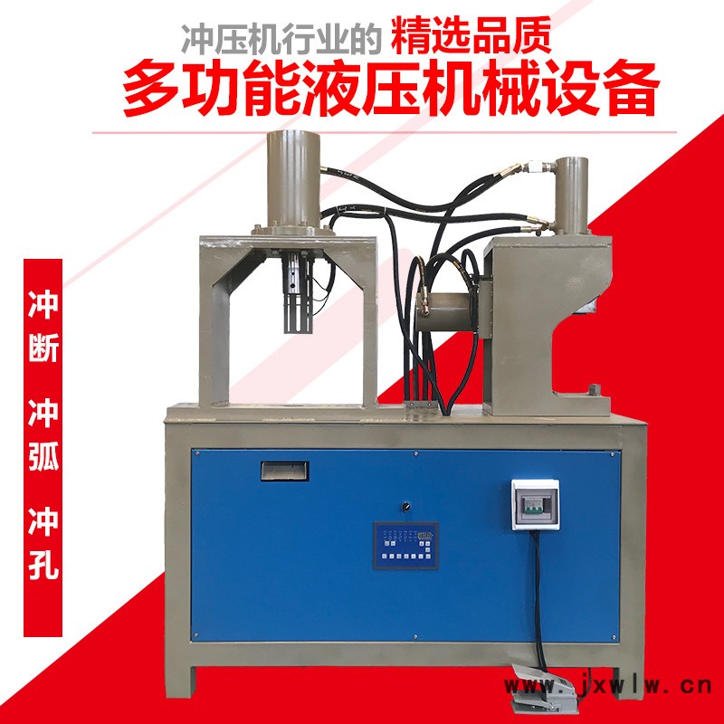 方管圓管打孔切斷一體機 角鐵貨架打孔鋁合金切斷機 打孔機圓管沖弧小型設備