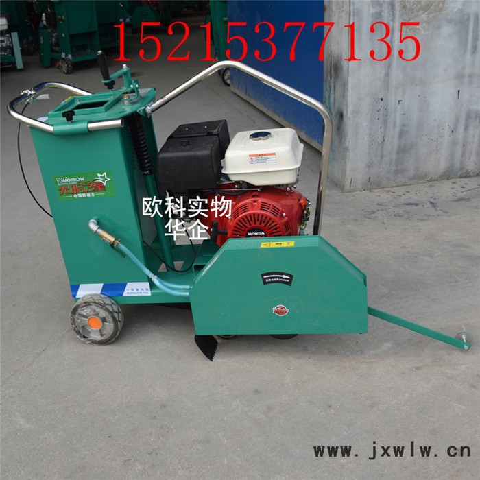 18cm水泥路面切割機(jī)500鋸片手持馬路切割機(jī)路面養(yǎng)護(hù)切縫切割機(jī) 小型石材開槽機(jī)