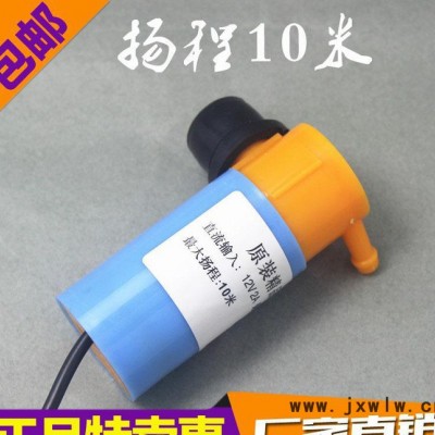 **億鑫微型潛水泵棒 開槽機(jī)水鉆切割機(jī)打開孔機(jī)供上水泵12V特價(jià)