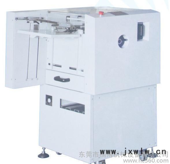 【楠博2016 款】SAP-300辦公自動打孔機