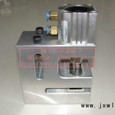供應(yīng)飛機(jī)孔氣動打孔機(jī) 包裝袋飛機(jī)孔打孔器 制袋機(jī)氣動打孔機(jī)