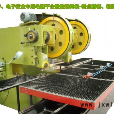 直銷 自動打孔機(jī) 連續(xù)打孔機(jī) 全自動沖孔機(jī) 專業(yè)