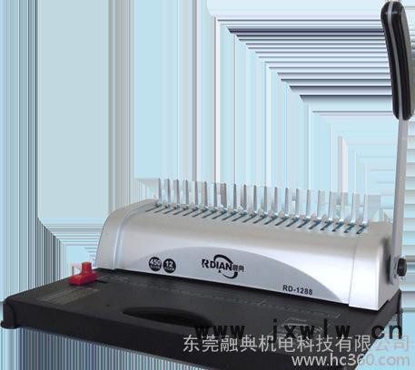 融典梳式財(cái)務(wù)裝訂機(jī)1288手動(dòng)膠圈夾條打孔機(jī) 21孔文件打孔裝訂機(jī)