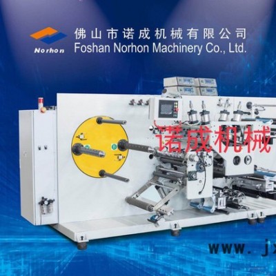 供應(yīng)佛山市諾成機(jī)械有限FSD-1100型 無(wú)紡布打孔機(jī)