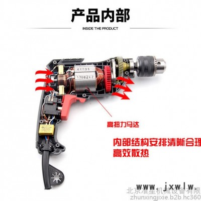 JTECH/捷科JPT-D10-450 220V電鉆 家裝手持式 起子機(jī) 多功能螺絲機(jī) 手電鉆220V