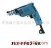 供應(yīng)東成JIZ-FF02-6A手電鉆（D6SH款式，開關(guān)調(diào)速）