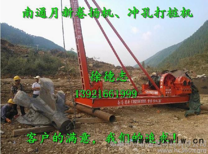 供應(yīng)手拉錘沖擊鉆機(jī)平陽(yáng)打樁機(jī)