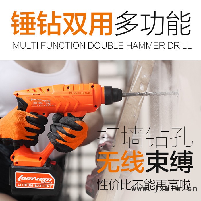 龍韻 21V 輕型充電電錘 鋰電電鉆 沖擊鉆 家用多功能電動(dòng)工具