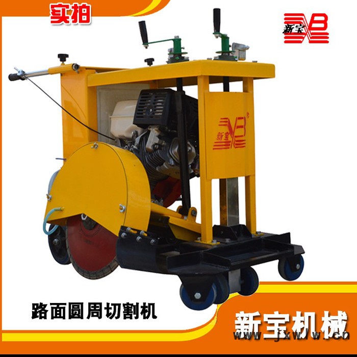 武威海新寶機械廠        井蓋切割機   圓形切割機  圓周切割機 井蓋圓周切割機