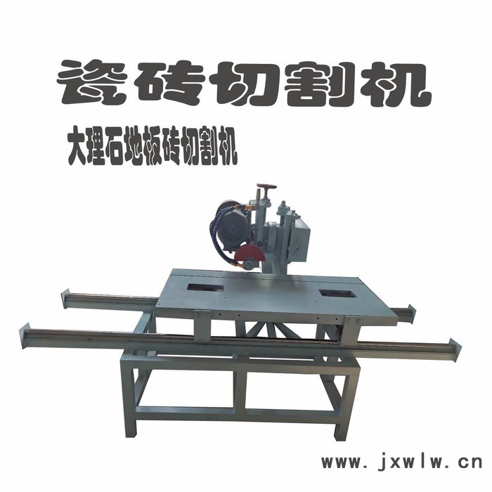 金運(yùn) 切割機(jī)批發(fā)采購氣磚切割機(jī) 瓷磚切割機(jī)多功能臺式切割機(jī)