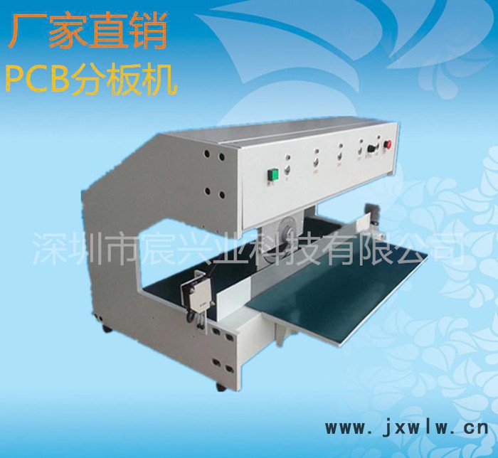 中山SMT走刀式分板機 自動電路板切割機  高精度分板機 PCB飯切割機 線路板分切機