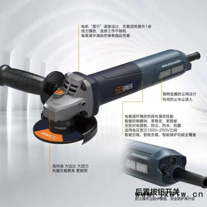創(chuàng)名角磨機(jī) 電動(dòng)角磨機(jī) 無(wú)刷角磨機(jī) 100/125側(cè)開后開調(diào)速打磨拋光切墻石材切割機(jī)