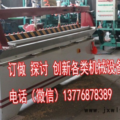 木工機(jī)械拼板機(jī)修邊機(jī)多功能接木機(jī)修邊機(jī)木工機(jī)械梳齒榫對接機(jī)指接機(jī)梳齒拼板機(jī)銑邊機(jī)拓成120