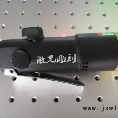衛(wèi)浴鏡激光打標(biāo)機(jī) 浴鏡激光刻字機(jī) 30W打標(biāo)機(jī)