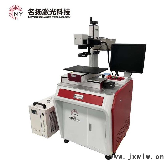 名揚(yáng)_紫外激光打標(biāo)機(jī)_冷激光打標(biāo)機(jī)_二維碼激光打標(biāo)機(jī)_非金屬激光打標(biāo)機(jī)