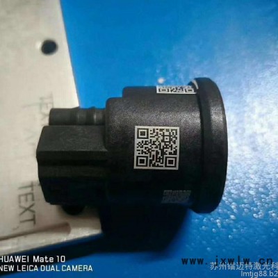 電子元件打標機