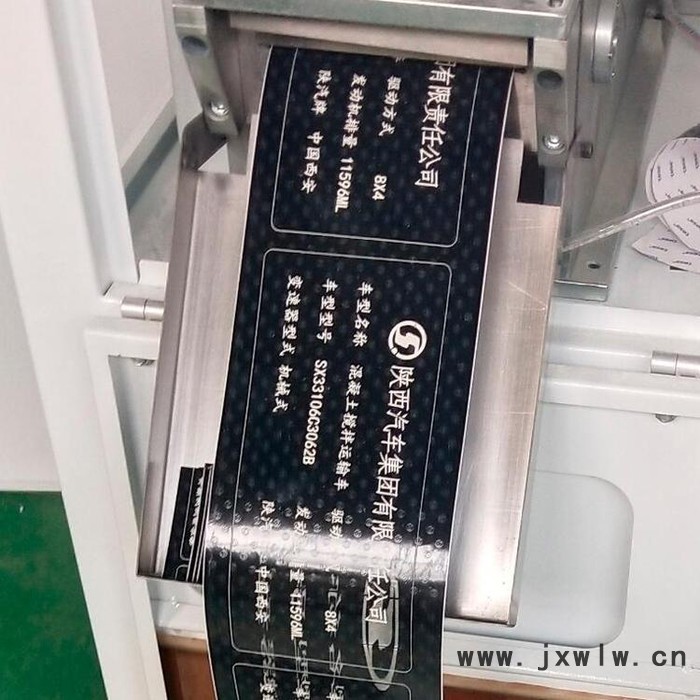 柔性標(biāo)簽激光打標(biāo)機(jī) 汽車(chē)柔性銘牌打碼機(jī) 汽車(chē)標(biāo)簽打印機(jī)激光標(biāo)刻機(jī) 3M紙打刻機(jī)  柔性標(biāo)簽激光打標(biāo)機(jī)