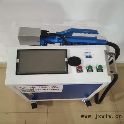 合申 50W光纖激光打標機 定制手持式激光打碼機 大工廠專用打碼機