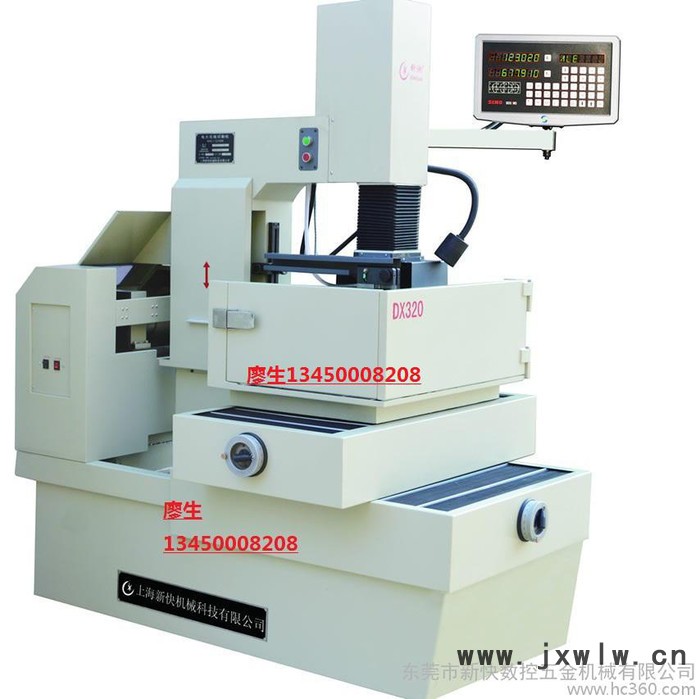 工廠直銷上海新快DZ7725/7740/7750高速中走絲線切割機(jī)床