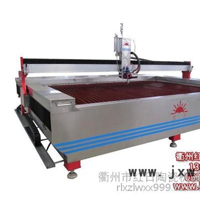 紅日陶機【品牌企業(yè)】(圖)_水刀切割機報價_水刀切割機