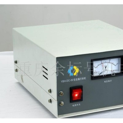 供應(yīng)廠家供應(yīng)電化學打標機、電腐式打標機、重慶電印打標機、