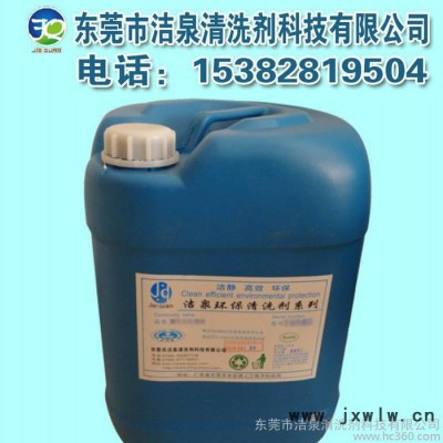 深圳深鉆孔切削液價(jià)格、東莞長(zhǎng)安線切割液、不銹鋼冷卻潤(rùn)滑液價(jià)格