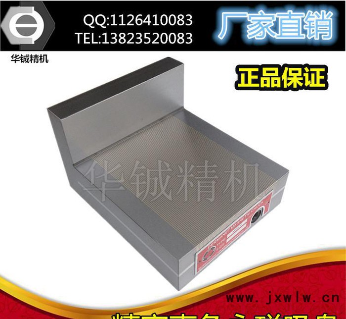 直角磁臺(tái) 6*6線切割磁臺(tái) 150*150MM角度磁臺(tái) 永磁吸盤 磨床用磁盤