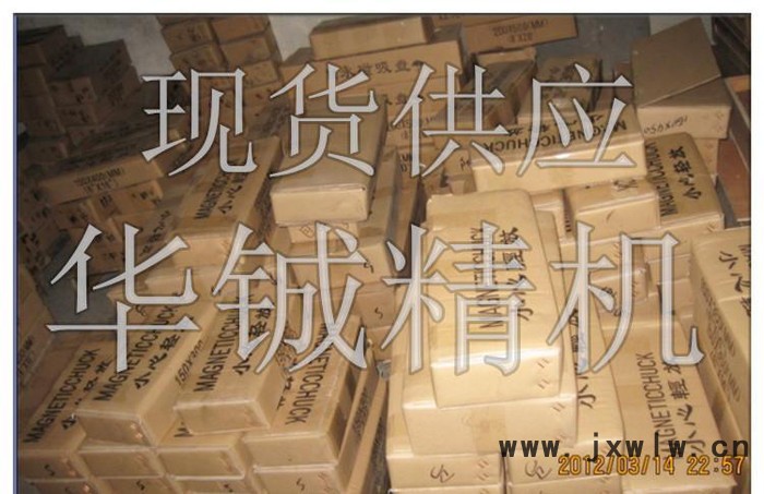 精密磨床強(qiáng)力永磁吸盤 150*300平面細(xì)目永磁盤 線切割專用