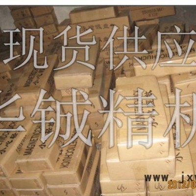 精密磨床強(qiáng)力永磁吸盤 150*300平面細(xì)目永磁盤 線切割專用