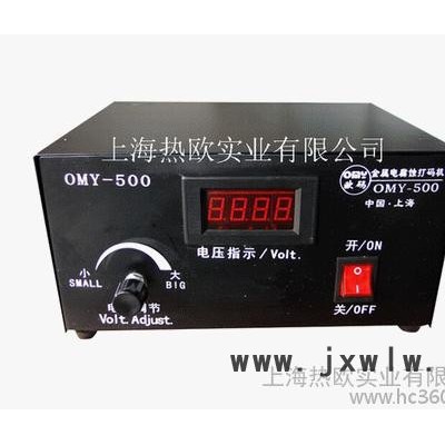 打標(biāo)機(jī)上海金屬電腐蝕打標(biāo)機(jī)康橋生產(chǎn)廠家  金屬電化學(xué)打標(biāo)機(jī)浦東供應(yīng)商 金屬電腐蝕標(biāo)記機(jī)上海浦東供應(yīng)商