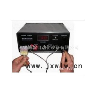 供應(yīng)博翰電腐蝕打標(biāo)機(jī)無(wú)錫博翰電腐蝕打標(biāo)機(jī)