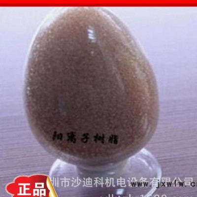 款式線切割機(jī)床專用耗材樹脂 慢走絲配件 慢走絲耗材