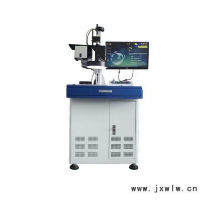 鑫鐳激光XL-P20W二氧化碳co2木材皮革激光打標(biāo)機(jī) 二氧化碳激光打標(biāo)機(jī)