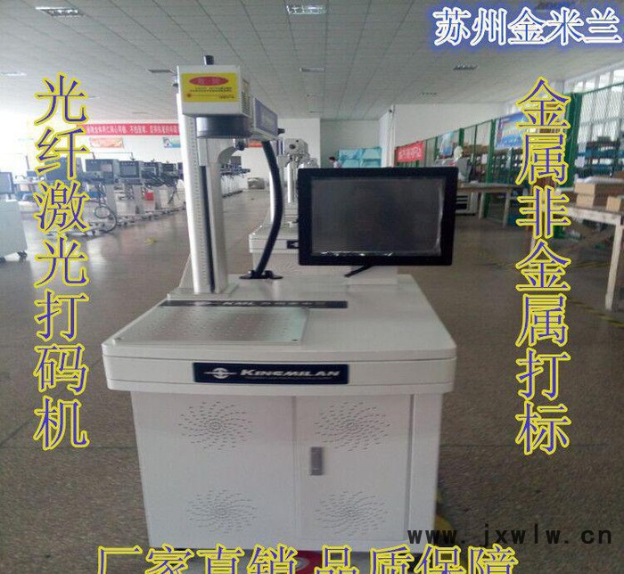 木地板激光打碼機，木材激光雕刻機