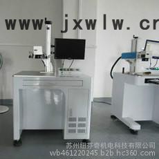 大華 青天縣激光打標機維修