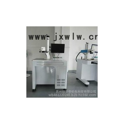 大華 青天縣激光打標機維修