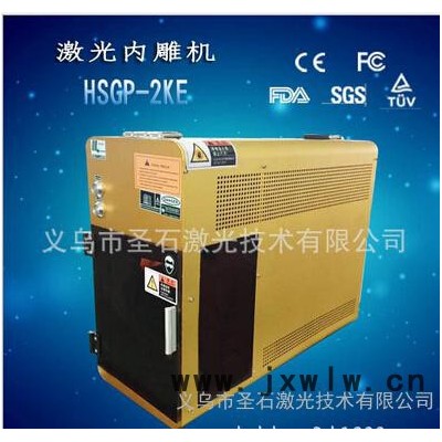 激光雕刻機水晶內(nèi)雕機3D水晶雕刻機激光內(nèi)雕機水晶內(nèi)雕機報價水晶激光內(nèi)雕機