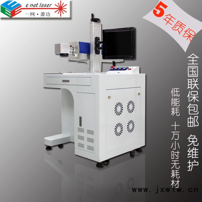 一網(wǎng)激光PLY-220常熟激光打標(biāo)機 虎丘CO2激光雕刻機價格 無錫激光打標(biāo)機