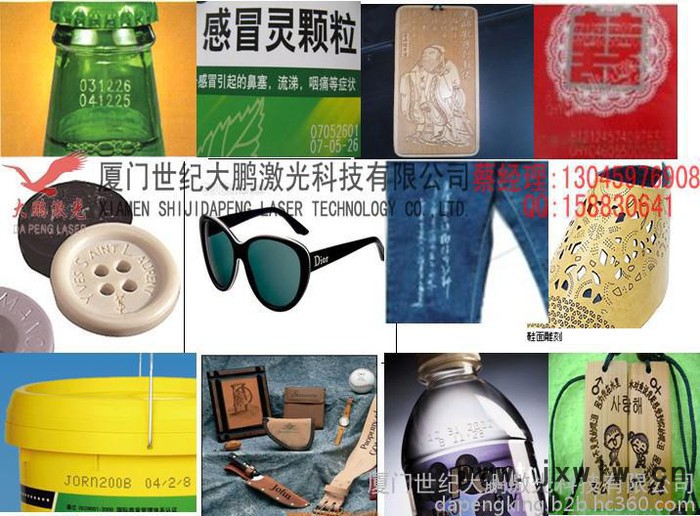 福建福州陶瓷瓷器激光打字商標(biāo)Logo激光打標(biāo)機(jī)、激光雕刻機(jī)廠家價(jià)格
