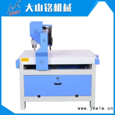 DSMC/大山銘 全自動CNC雕刻機 電腦數(shù)控玉石雕刻機DS-960Y
