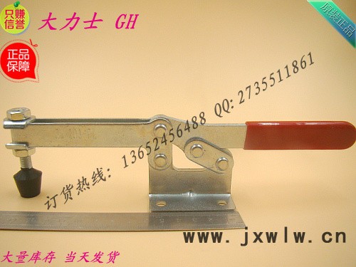 **/五金夾鉗/快速夾具/夾鉗/快速肘/木工夾/定位栓/焊接夾具/GH-203-FL/雕刻機(jī)夾/測(cè)試架/模具夾/促銷(xiāo)