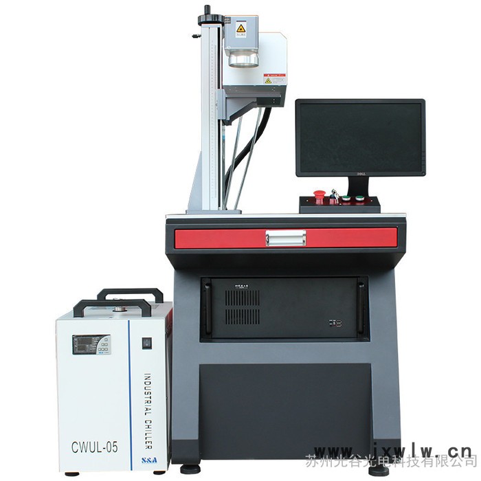 光谷光電SG-UV 紫外激光打標機臺式20w金屬雕刻機30w不銹鋼日期刻字打碼機激光打標機