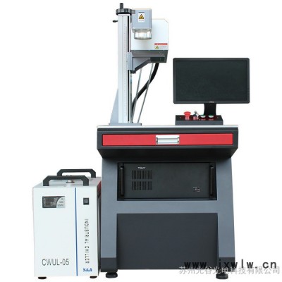 光谷光電SG-UV 紫外激光打標機臺式20w金屬雕刻機30w不銹鋼日期刻字打碼機激光打標機
