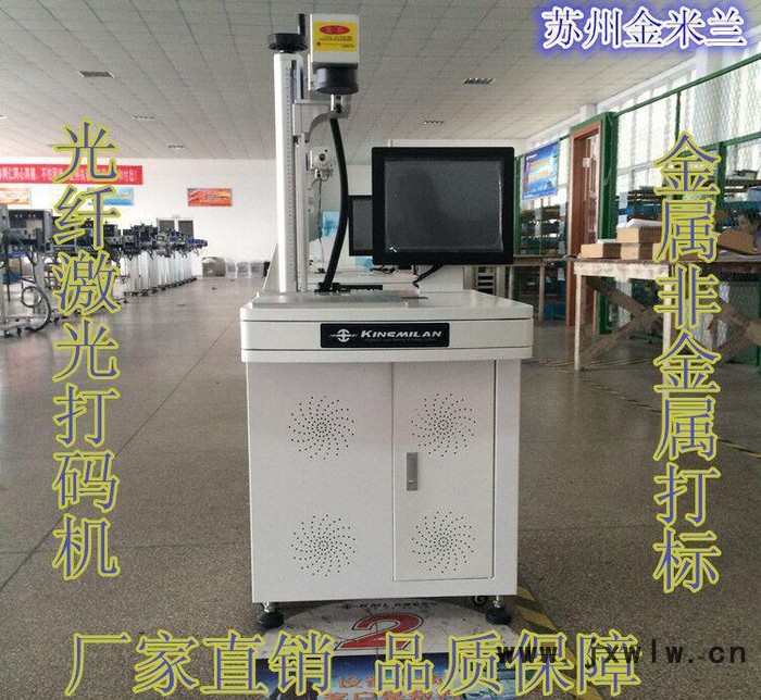 木頭U盤激光打標(biāo)機/SD卡激光刻字機/金屬激光雕刻機