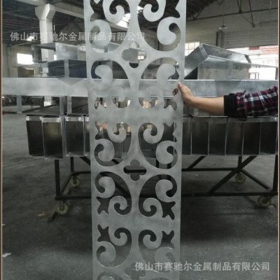 火辣推薦歐式**鋁雕 鋁合金雕刻花格時(shí)尚裝飾金屬建材