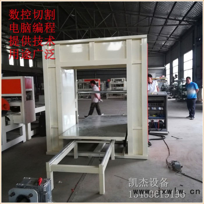 水泥發(fā)泡異形切割機(jī)線條造型數(shù)控切割鋸CNC數(shù)控造型切割鋸