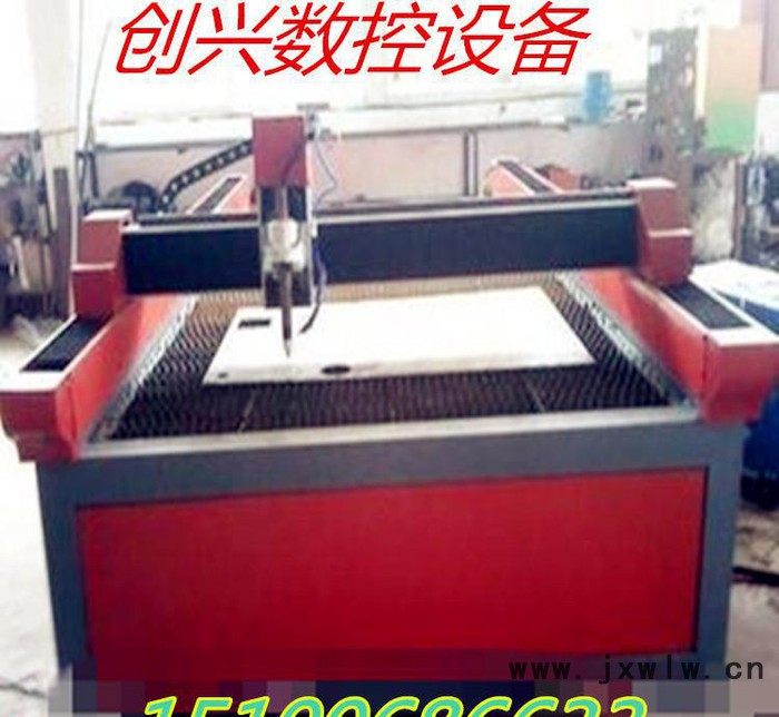 北京**價廉、整體美觀、設(shè)備質(zhì)量好的等離子切割機(jī)。