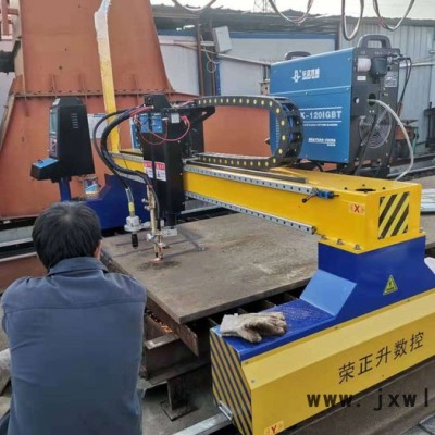 榮正升RZS1-30等離子切割機(jī)型鋼開料機(jī)工字鋼槽鋼角鋼自動下料