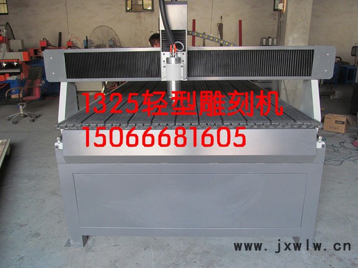 供應(yīng)凌繪1325廣告雕刻機(jī)